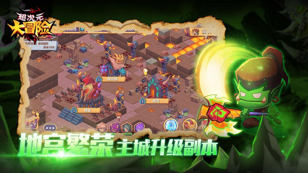 燃烧吧大脑免广告最新版